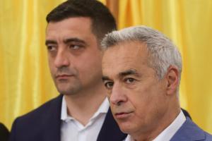 Simion si Georgescu